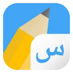 Logo of Write It! Arabic android Application 